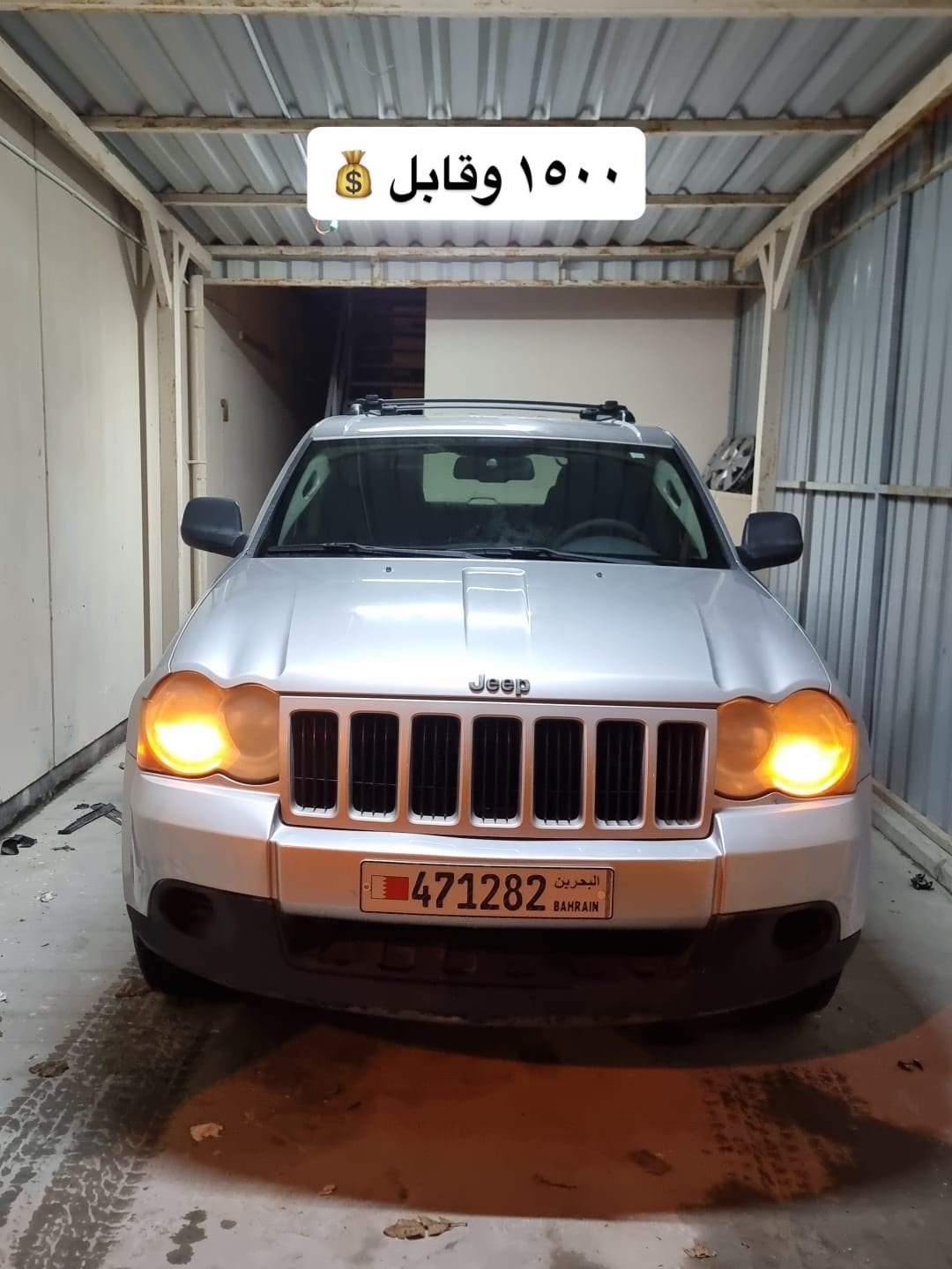 2010 Jeep Cherokee