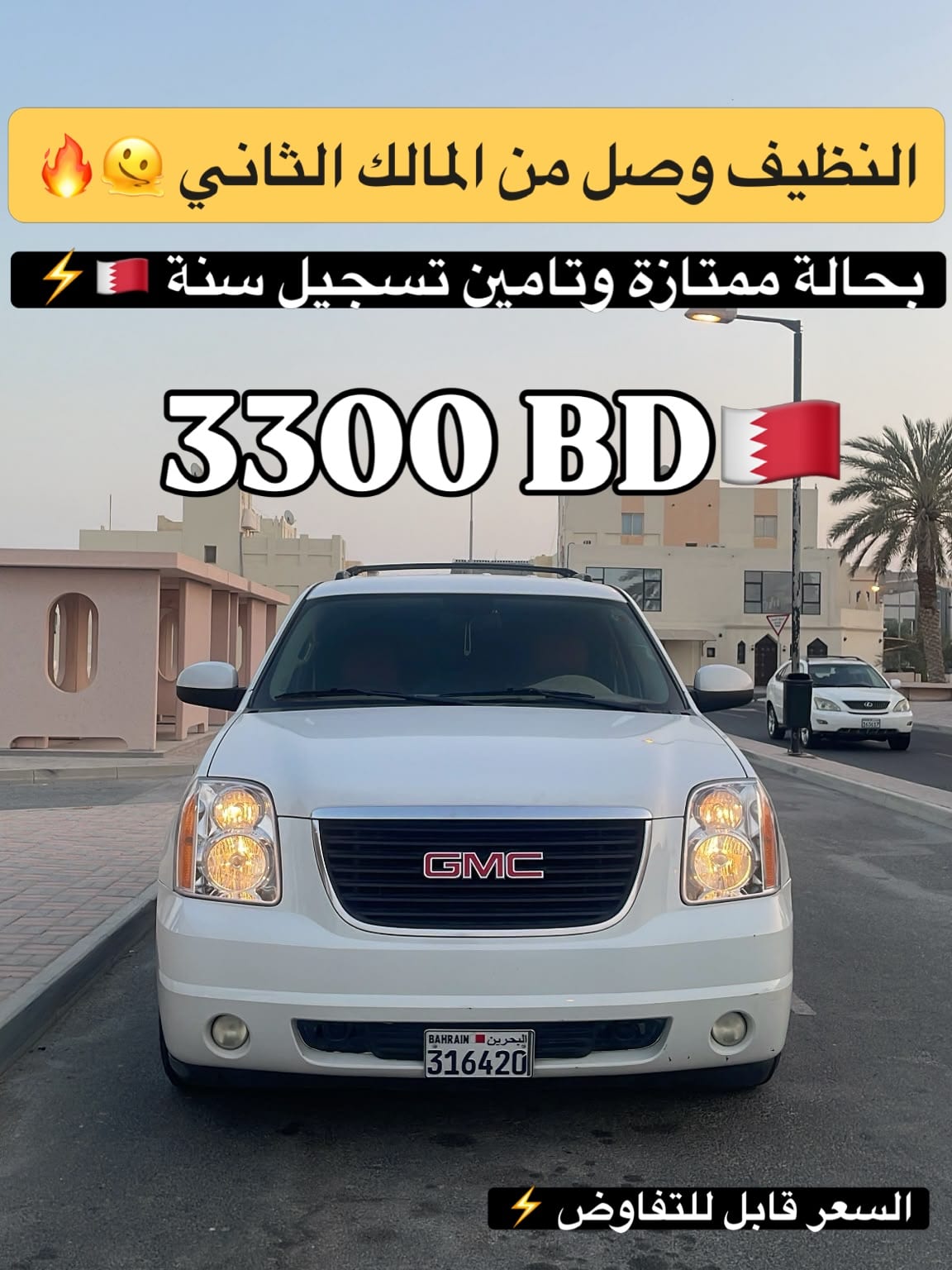 2010 GMC Yukon