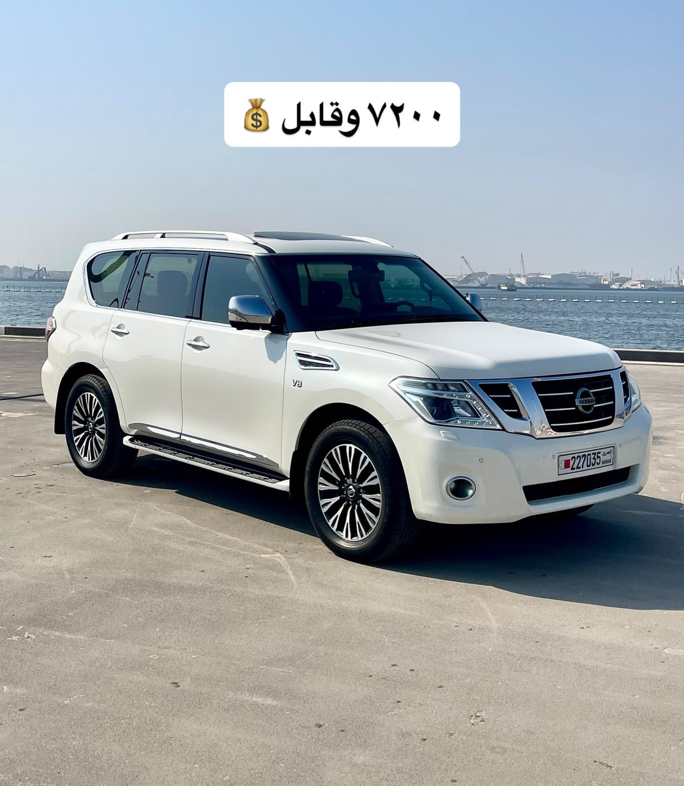 2014 Nissan Patrol for sale in Bahrain