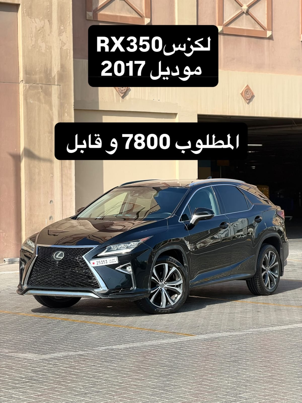 2017 Lexus RX350