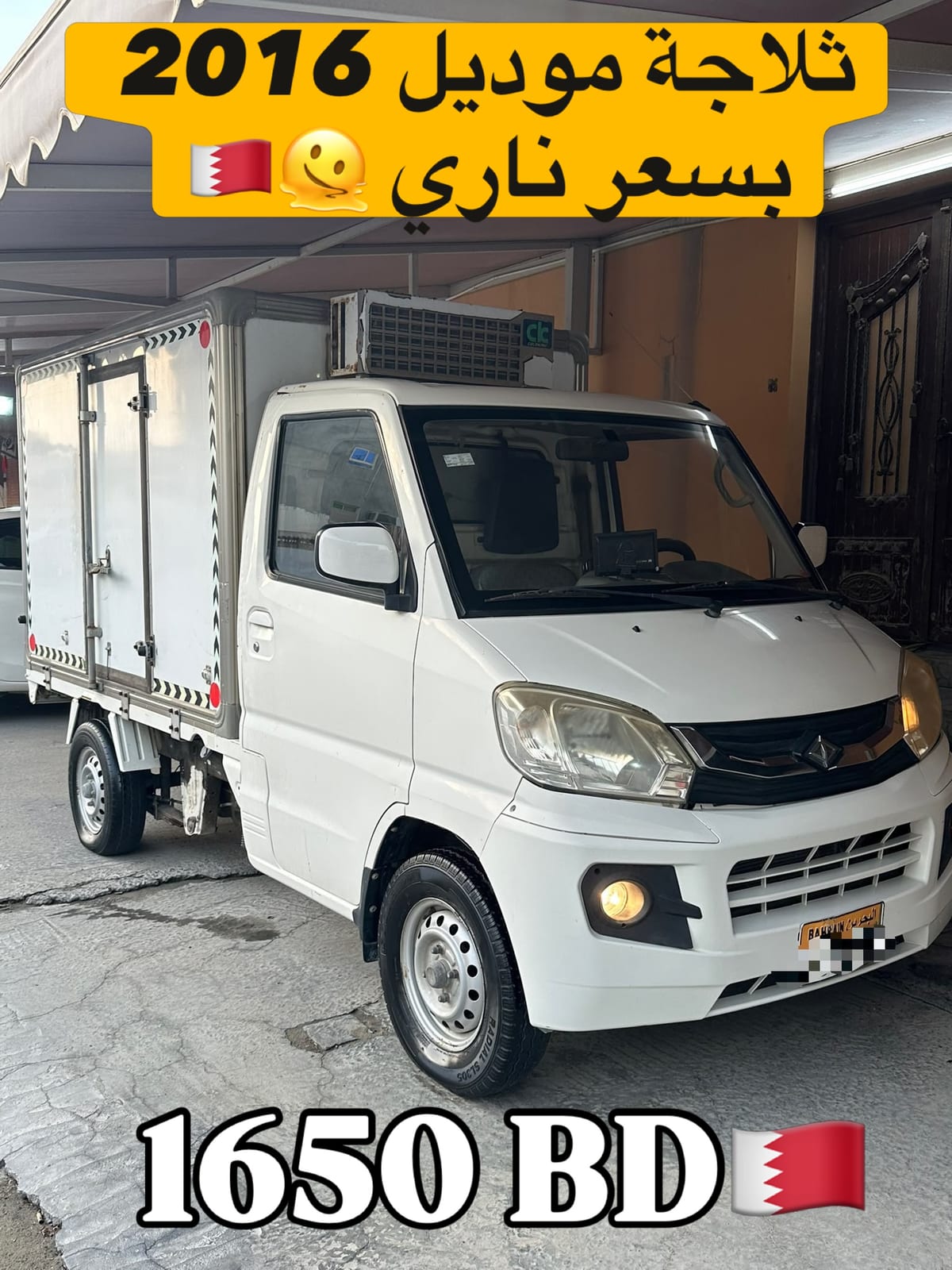 2016 Changan Veryca