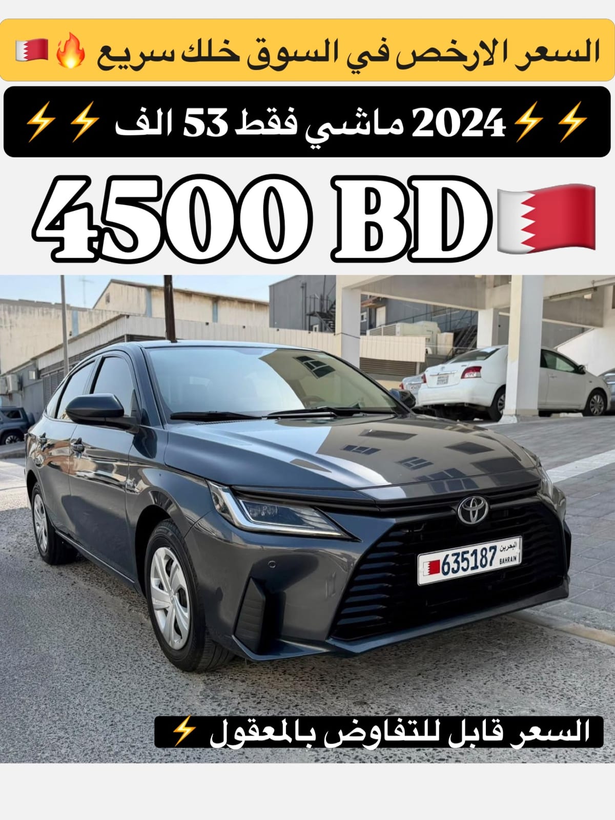 2024 Toyota Yaris