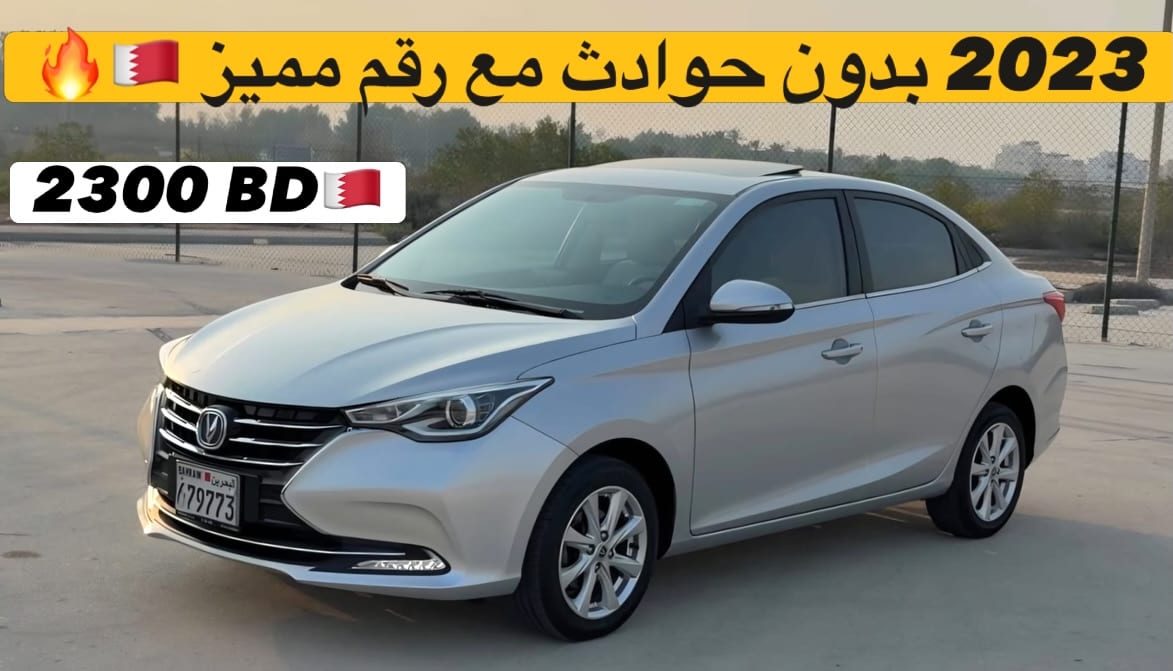2023 Changan CS7 for sale in Bahrain