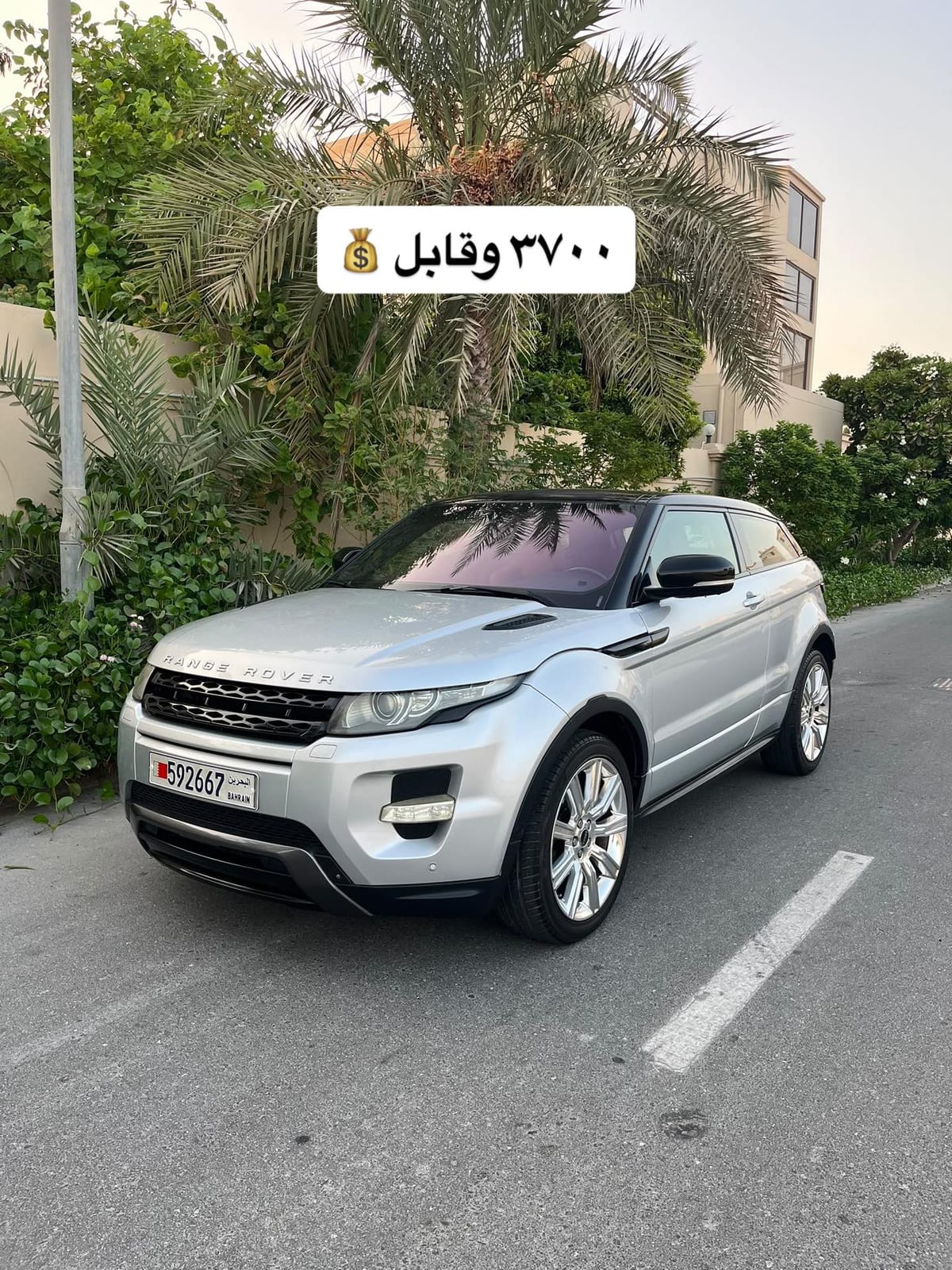 2012 Land Rover Range Rover Evoque