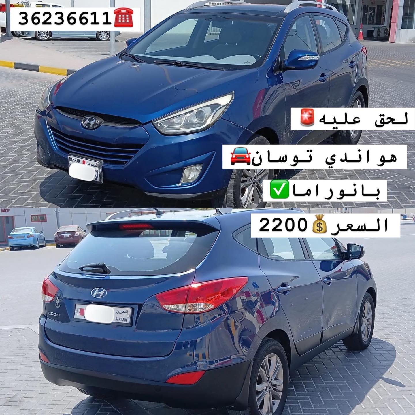 2014 Hyundai Tucson