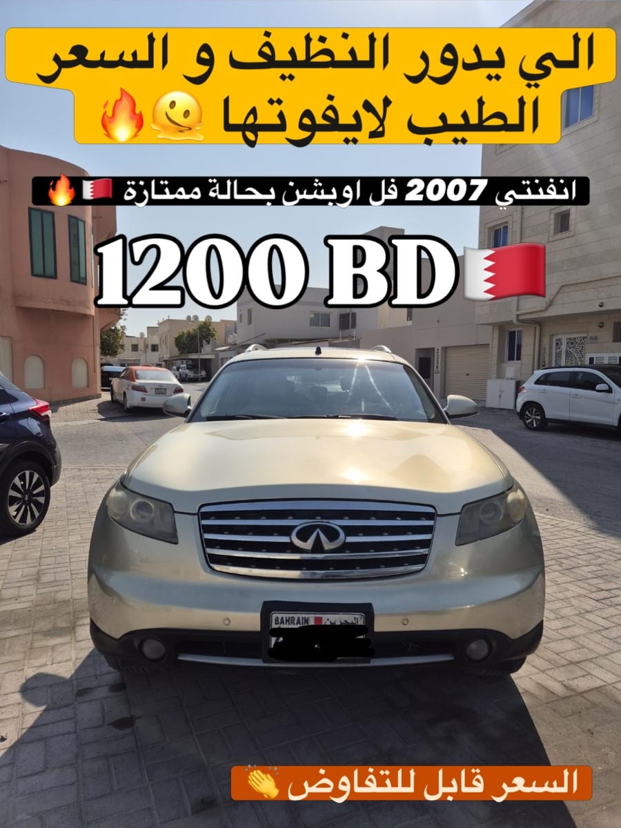 2007 Infiniti FX35