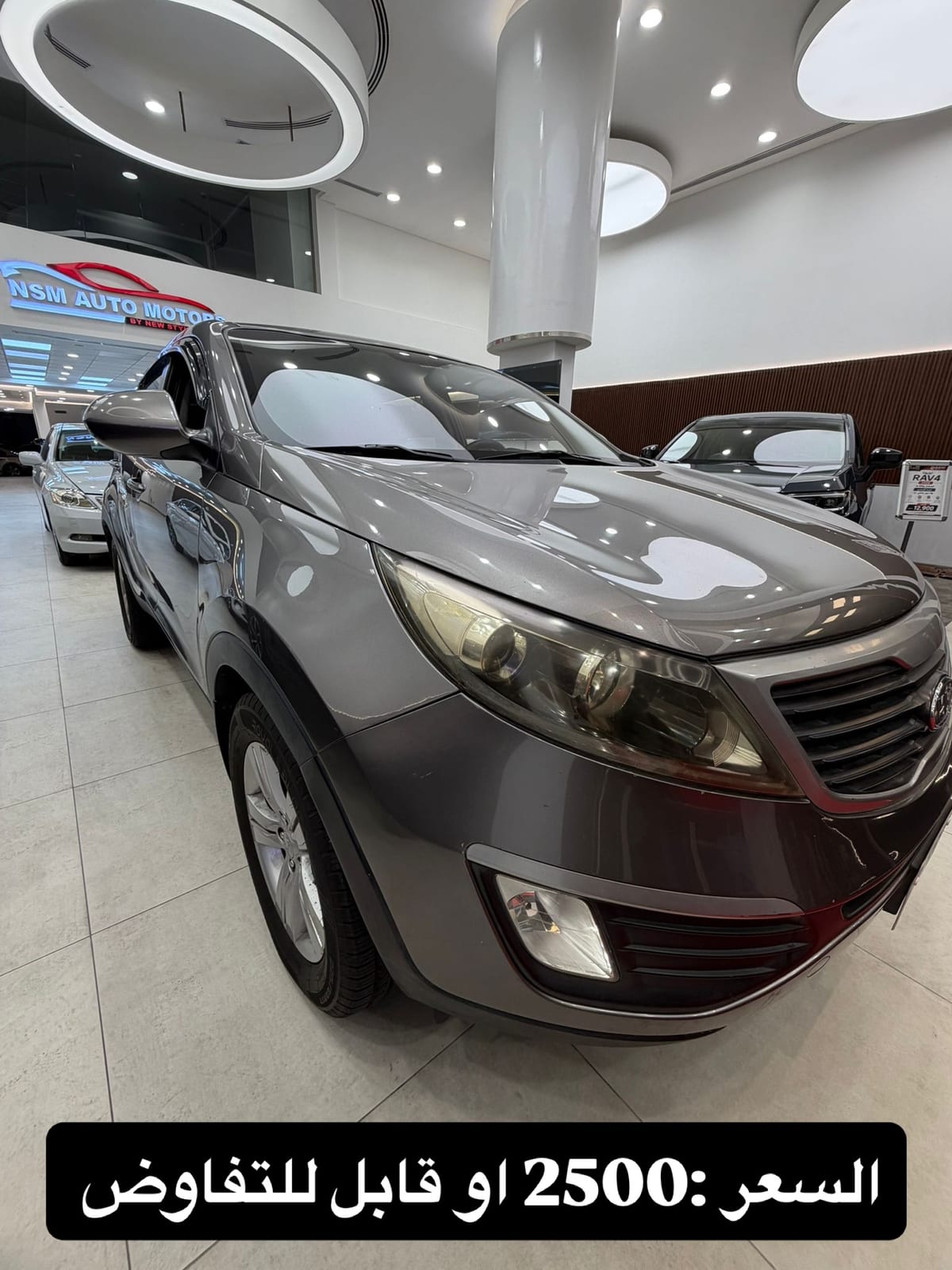 2013 Kia Sportage