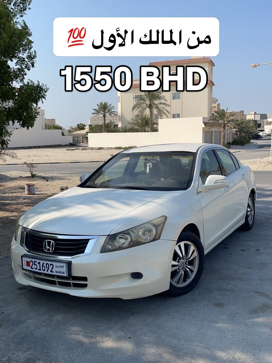 2008 Honda Accord