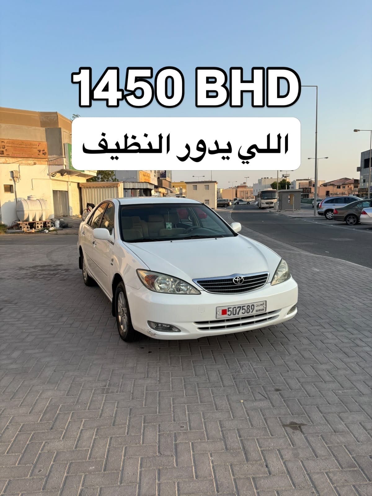 2004 Toyota Camry
