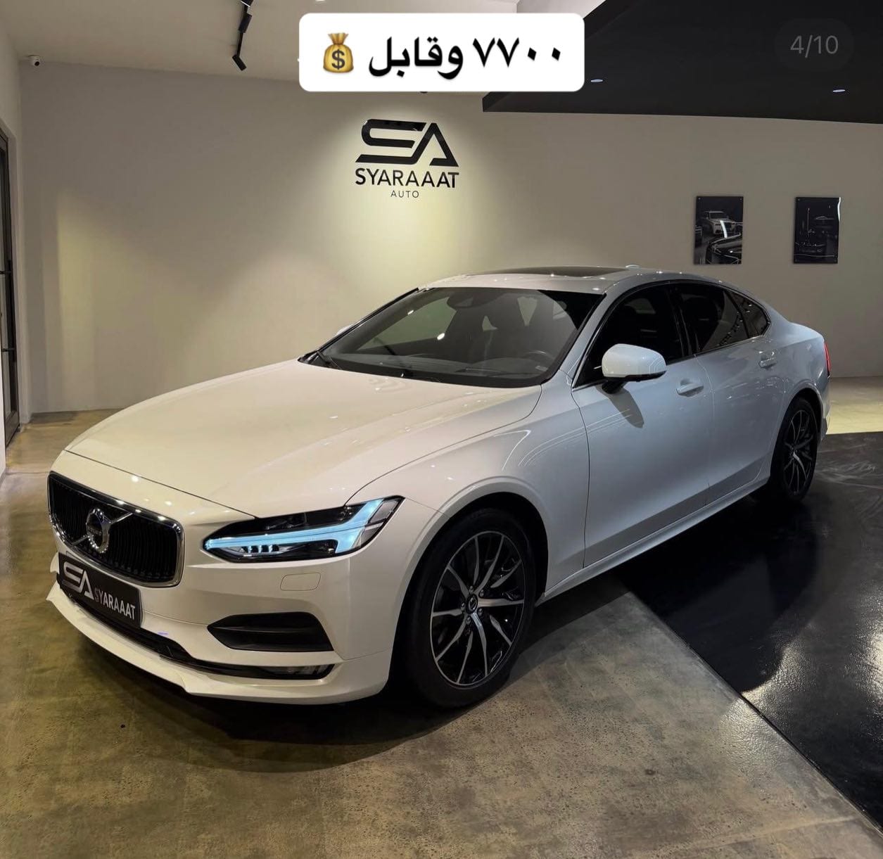 2019 Volvo S90