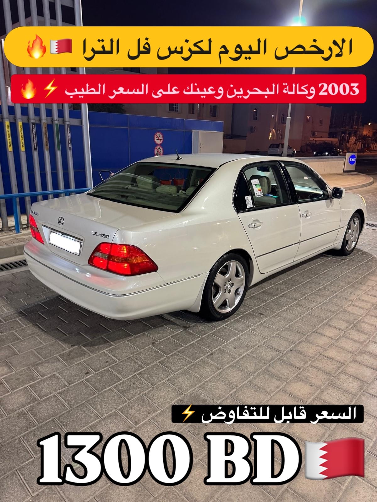 2003 Lexus LS430