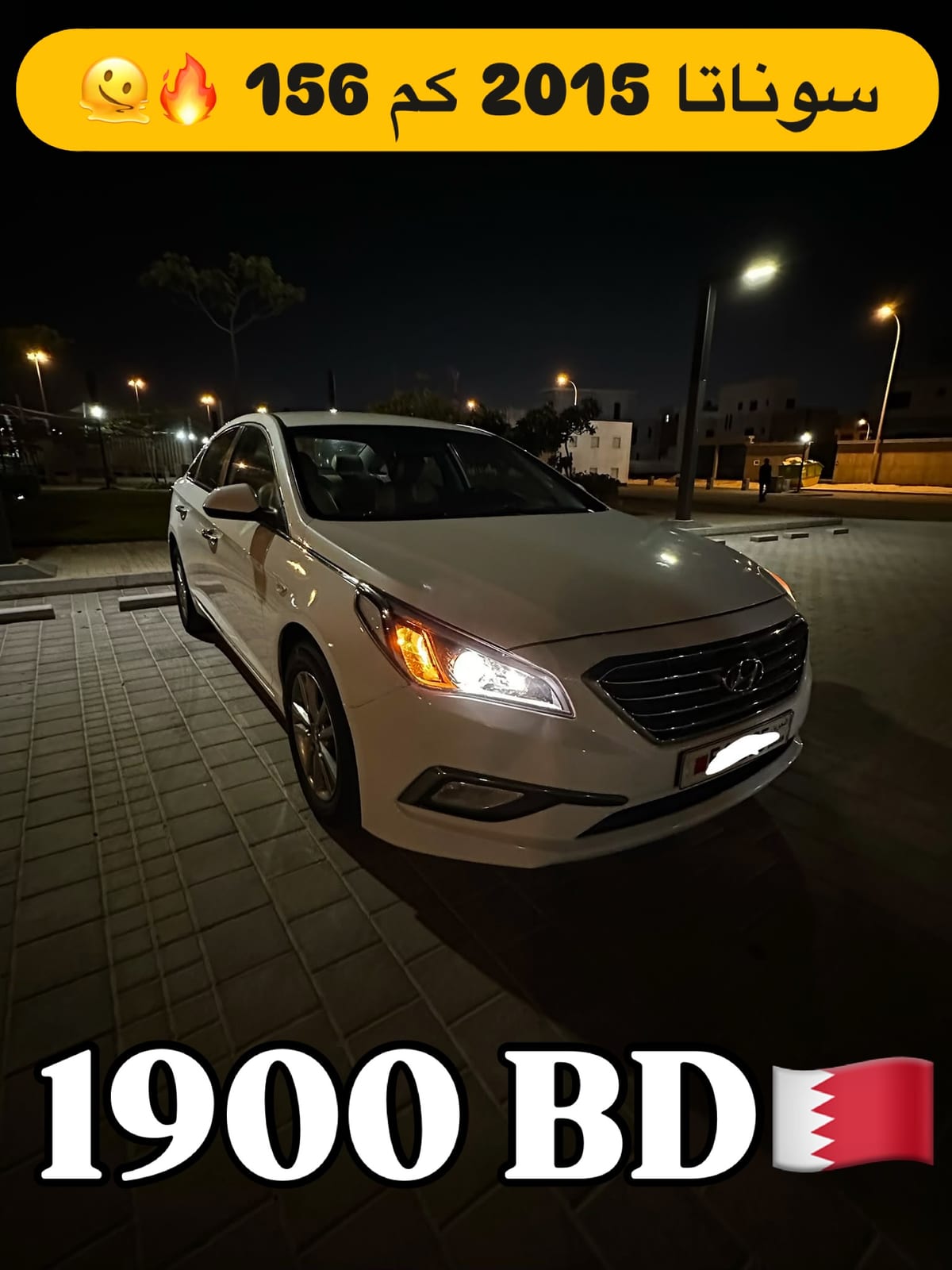 2015 Hyundai Sonata