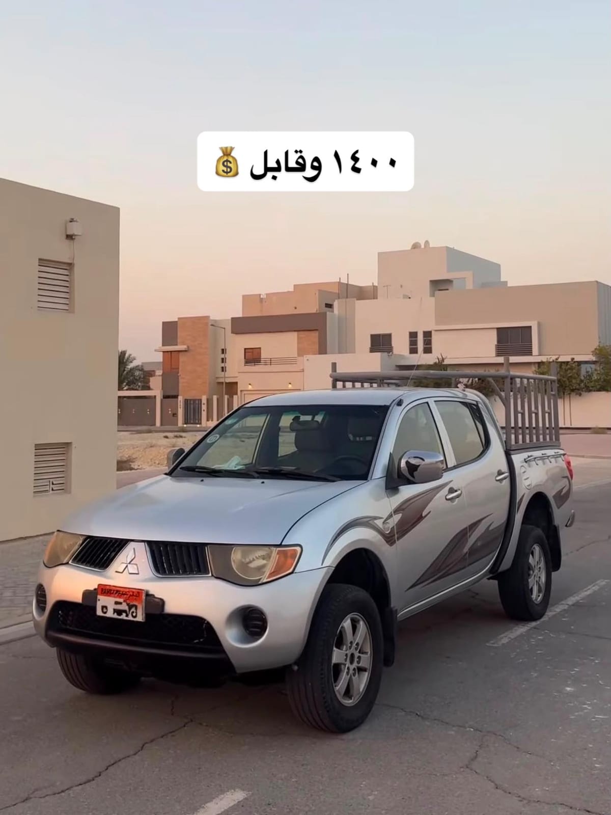 2008 Mitsubishi Pickup for sale in Bahrain