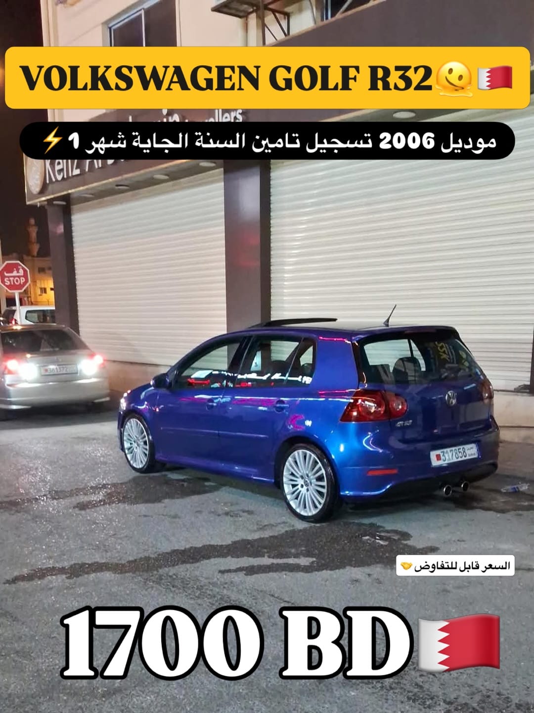 2006 Volkswagen Golf R32