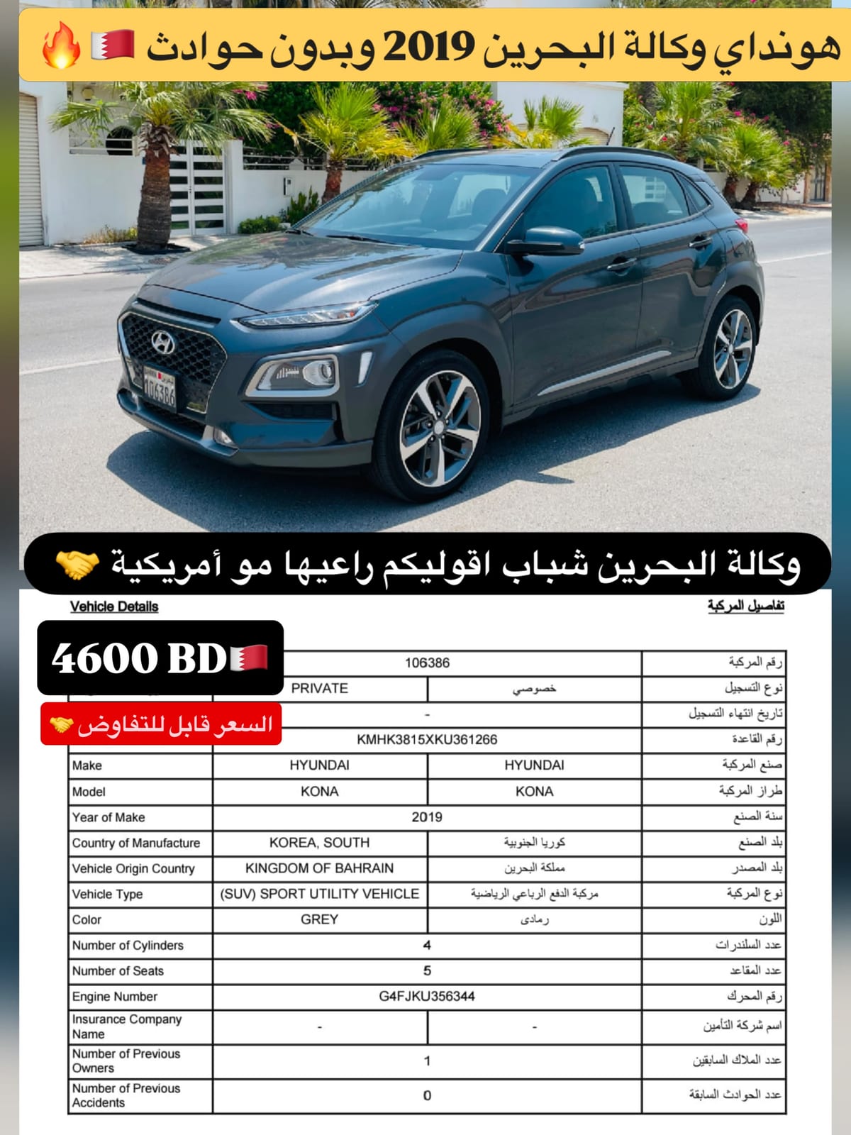 2019 Hyundai Kona