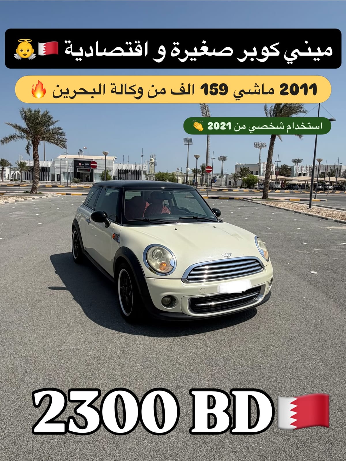 2011 MINI Cooper