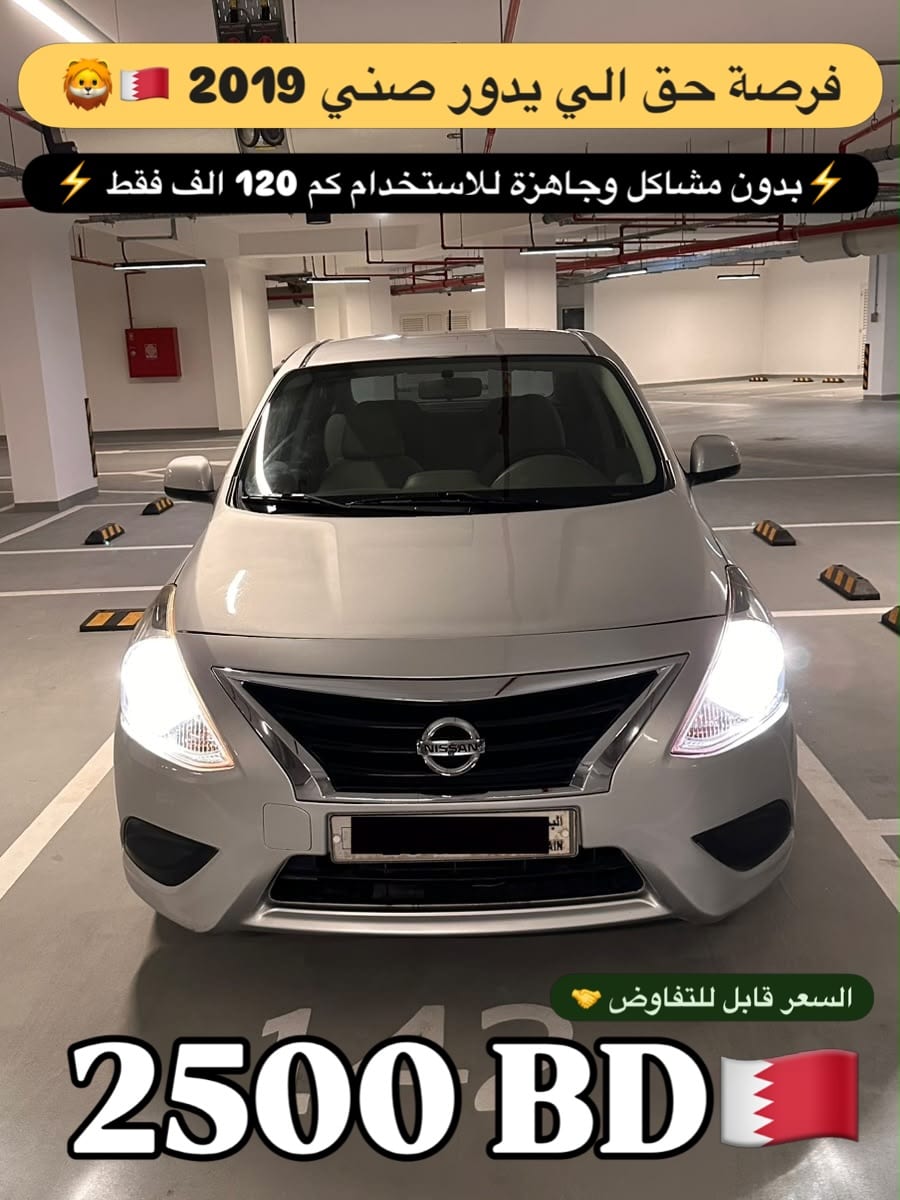 2019 Nissan Sunny