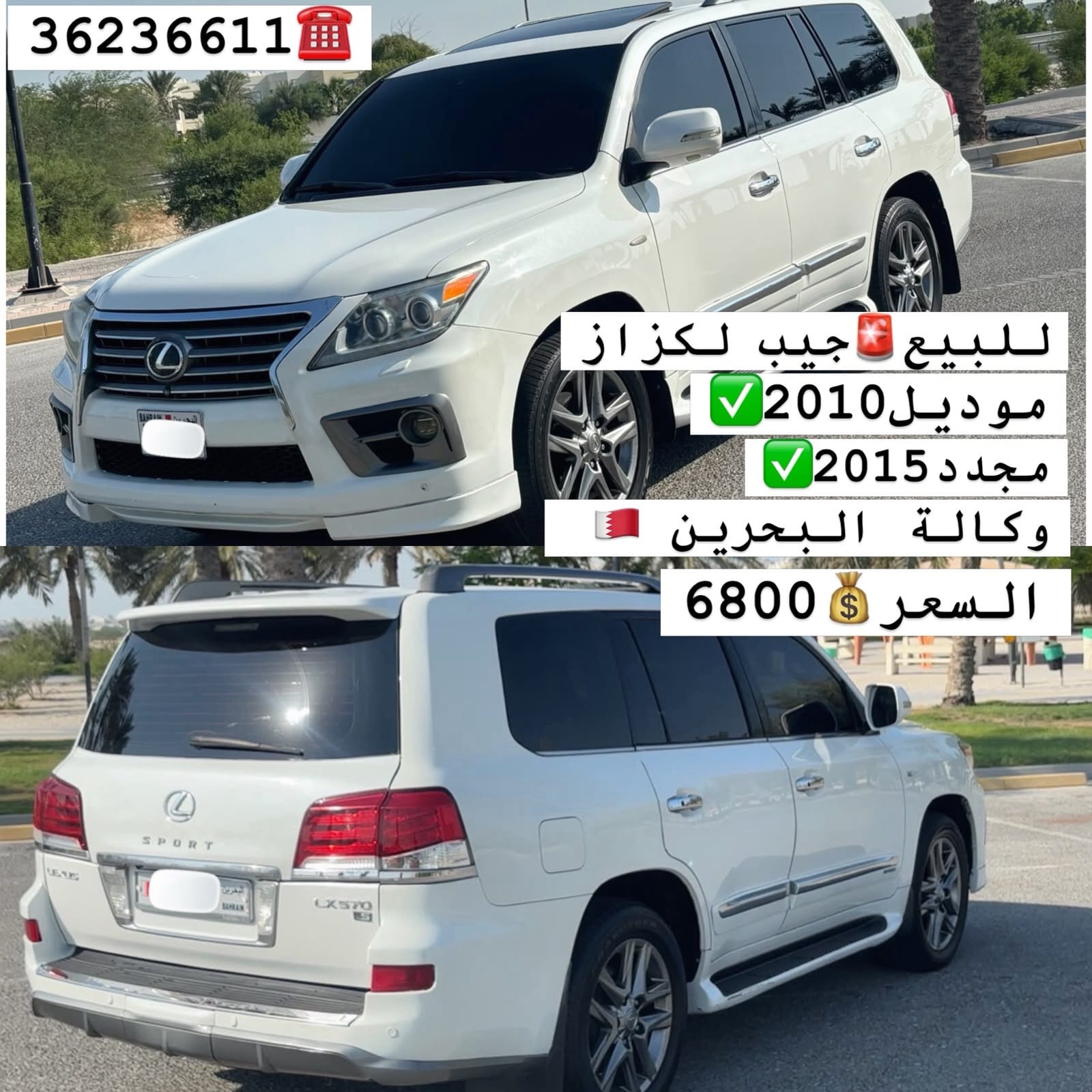 2010 Lexus LX 570