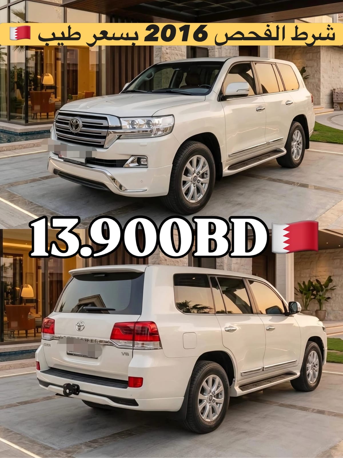 2016 Toyota Land Cruiser