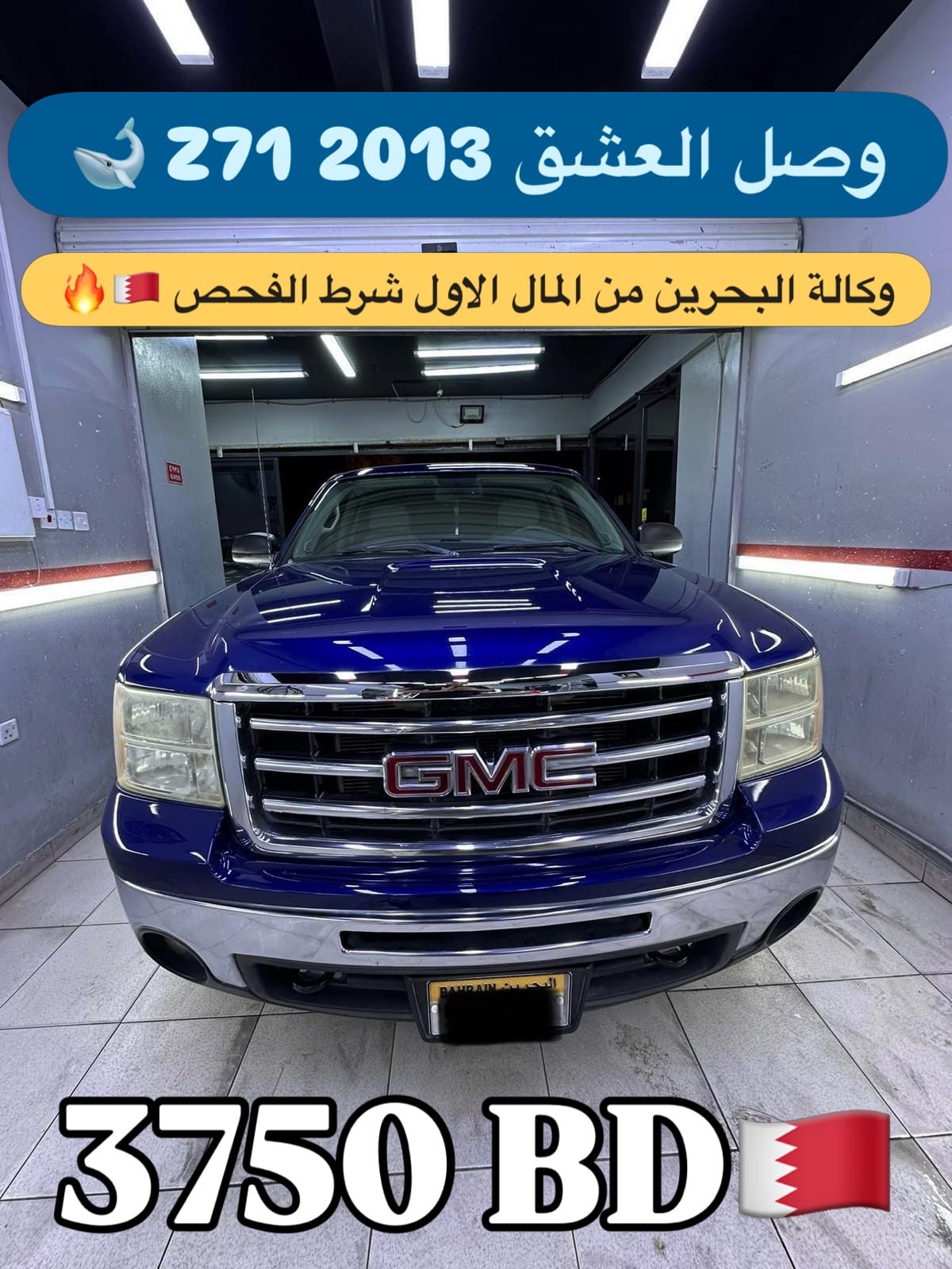 2013 GMC Sierra