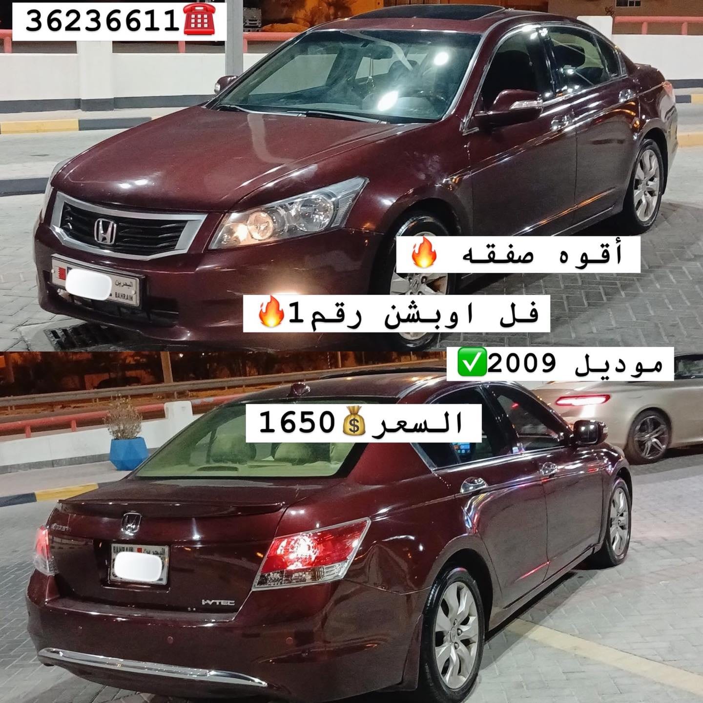 2009 Honda Accord
