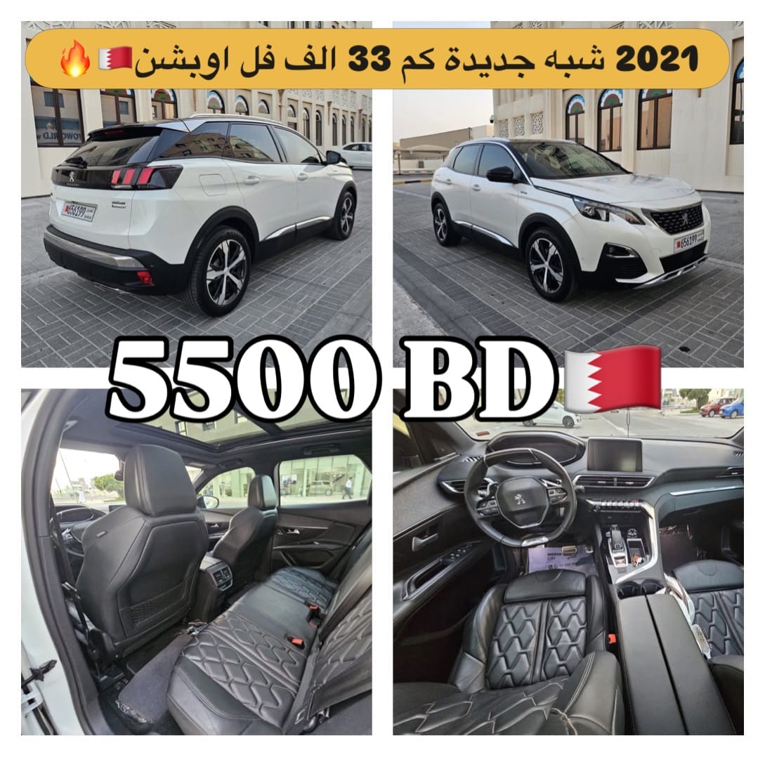 2021 Peugeot 3008