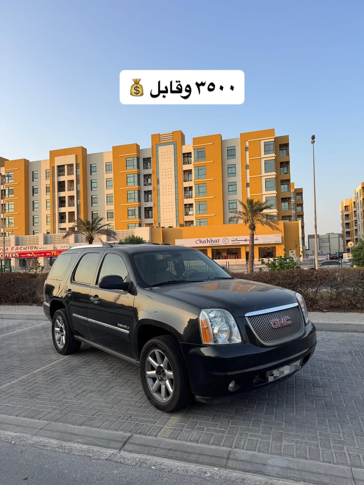 2013 GMC Yukon