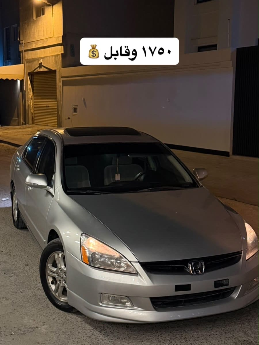 2006 Honda Accord