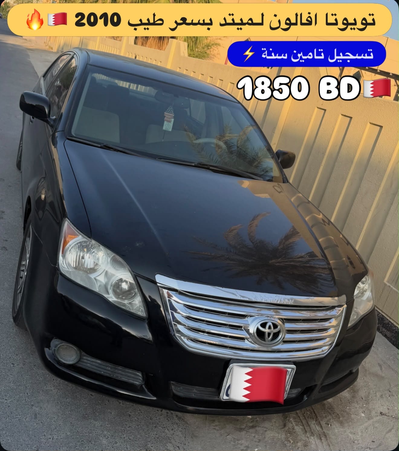 2010 Honda Accord for sale in Bahrain