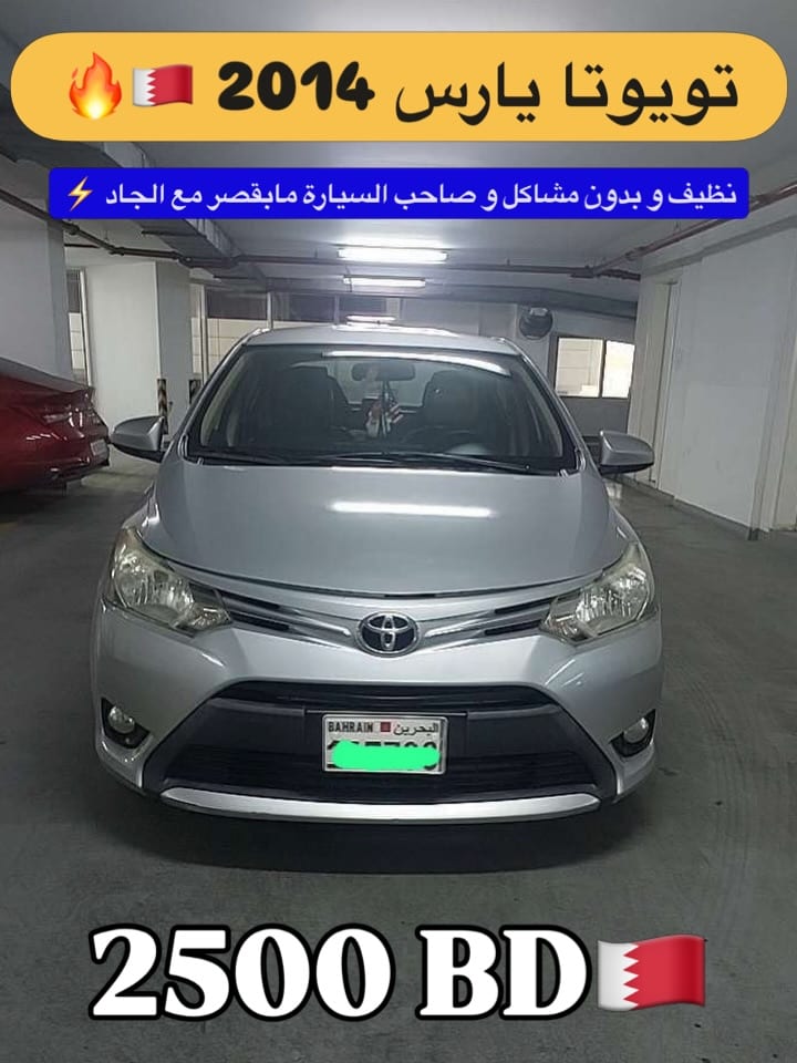 2014 Toyota Yaris