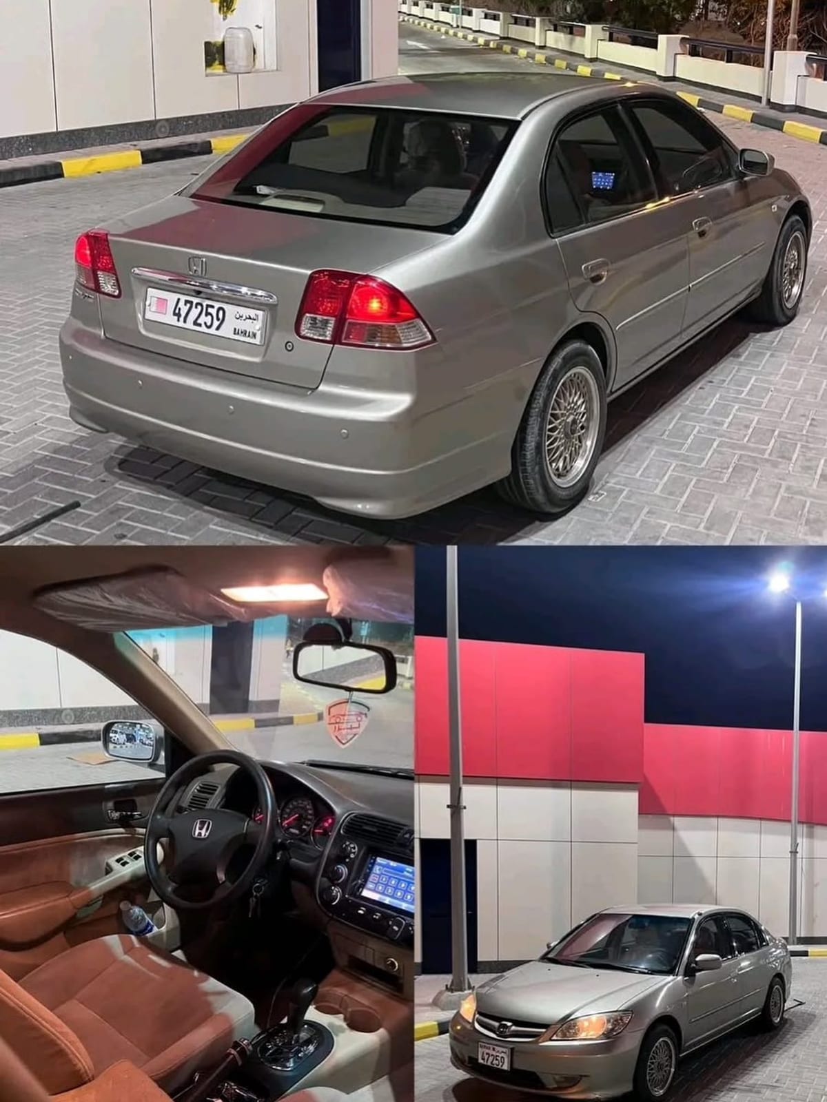 2005 Honda Civic