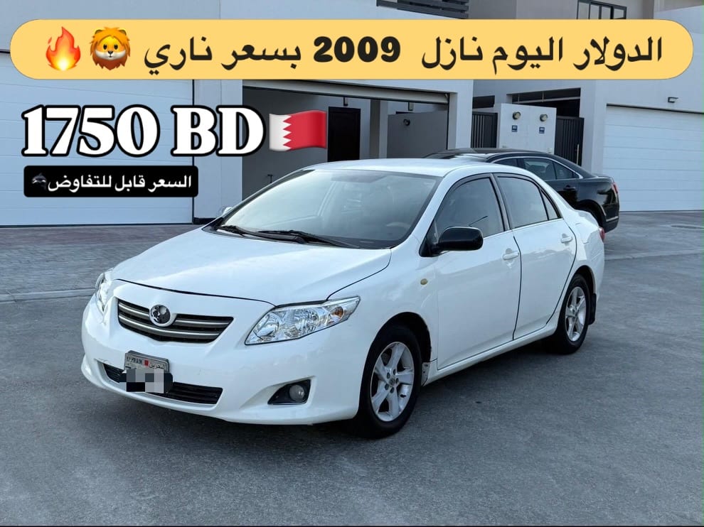 2009 Toyota Corolla