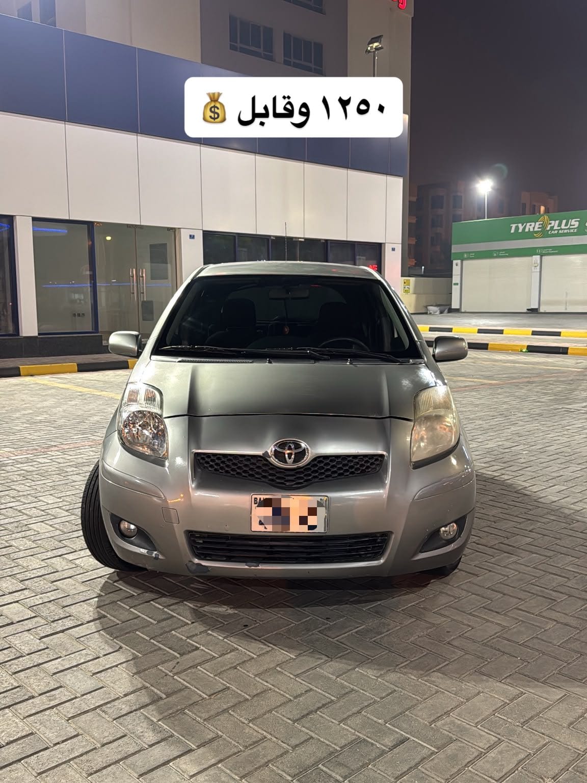 2010 Toyota Yaris for sale in Bahrain