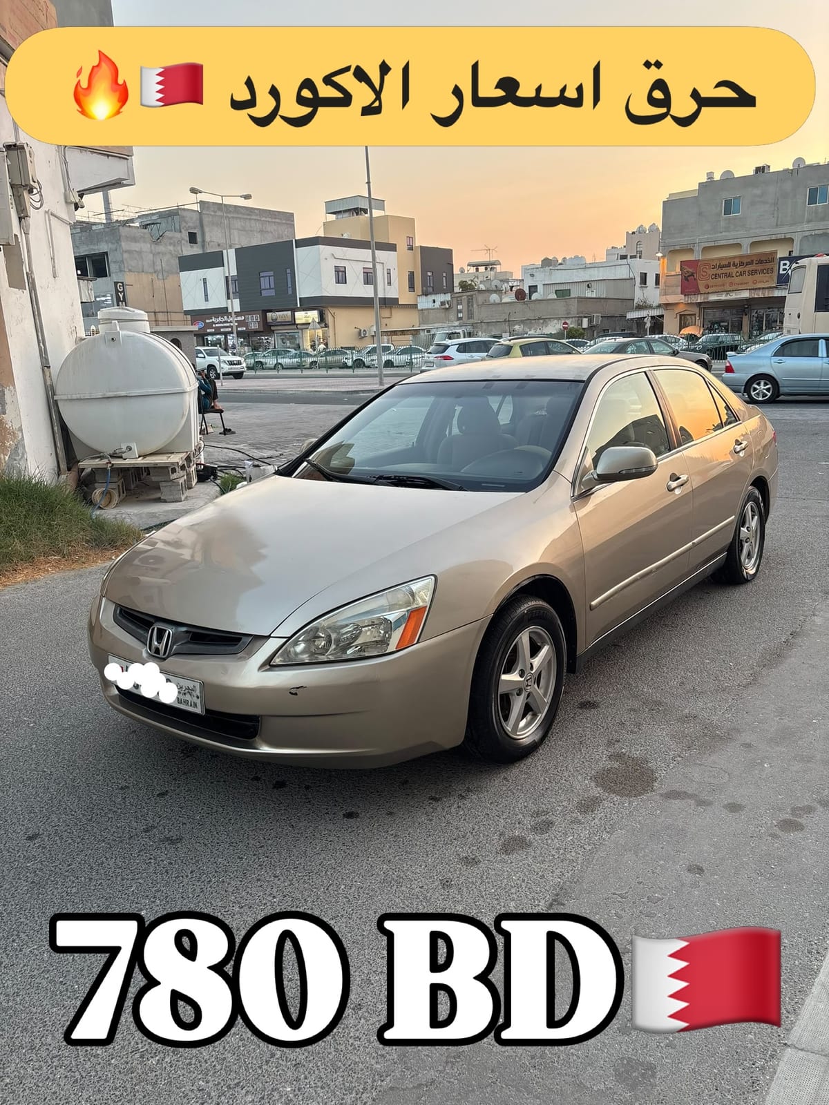 2005 Honda Accord