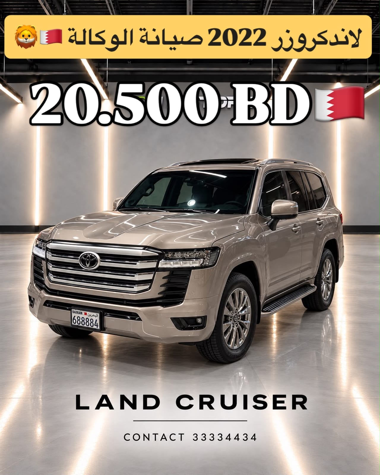 2022 Toyota Land Cruiser for sale in Bahrain