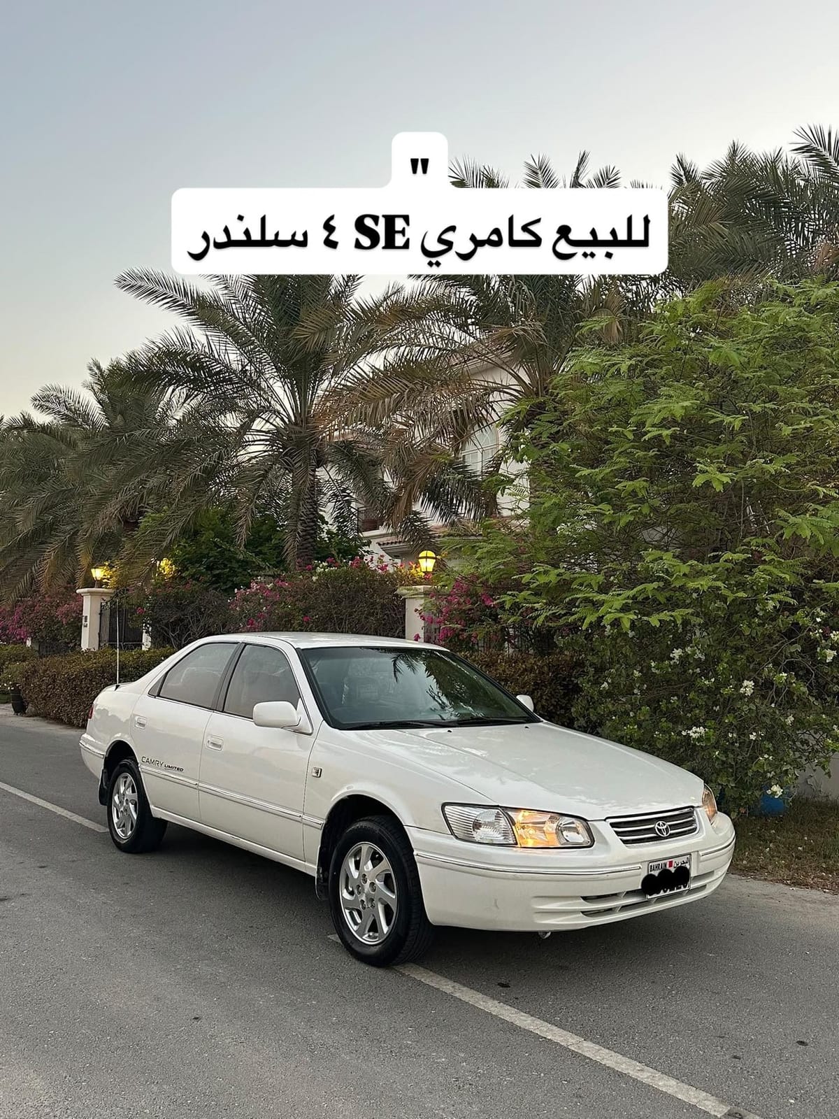 2018 Toyota Camry for sale in Bahrain