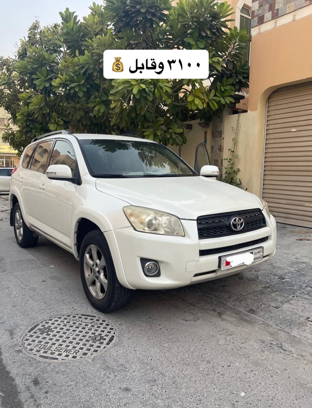 2011 Toyota Fortuner