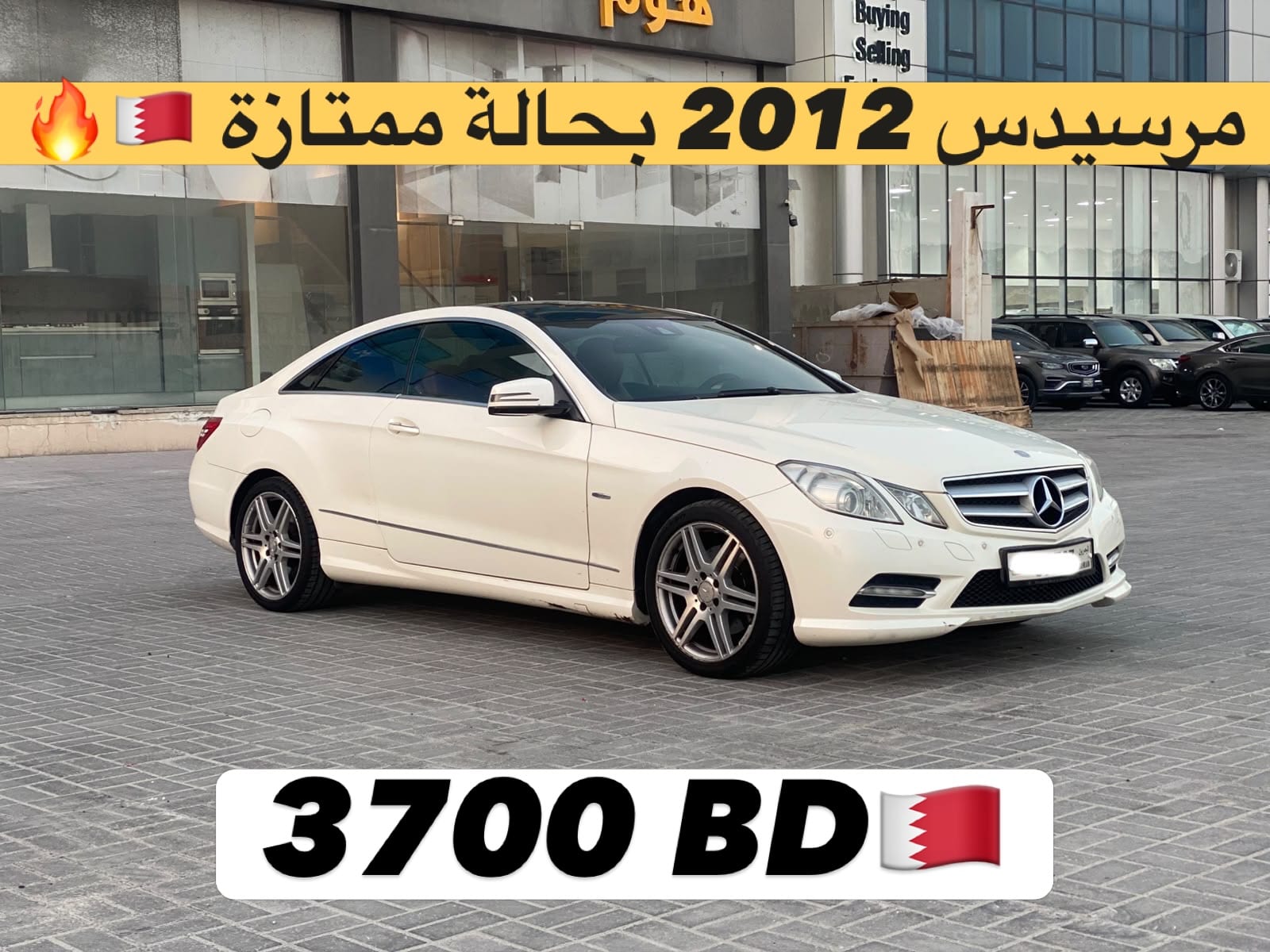2012 Mercedes E350