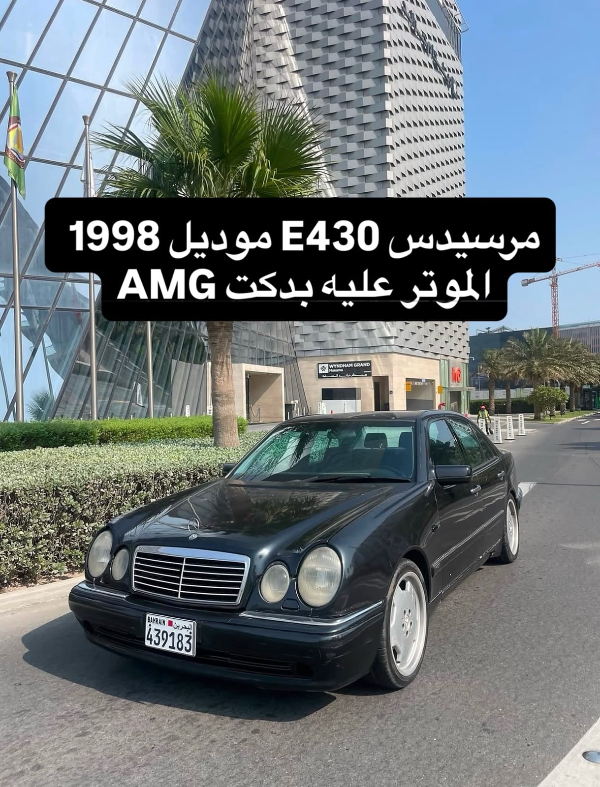1998 Mercedes E430 for sale in Bahrain