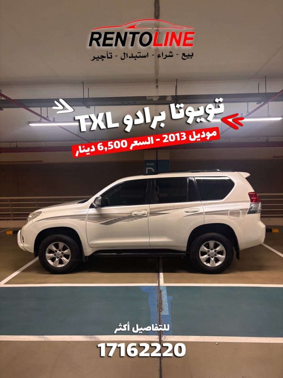 2013 Toyota Prado