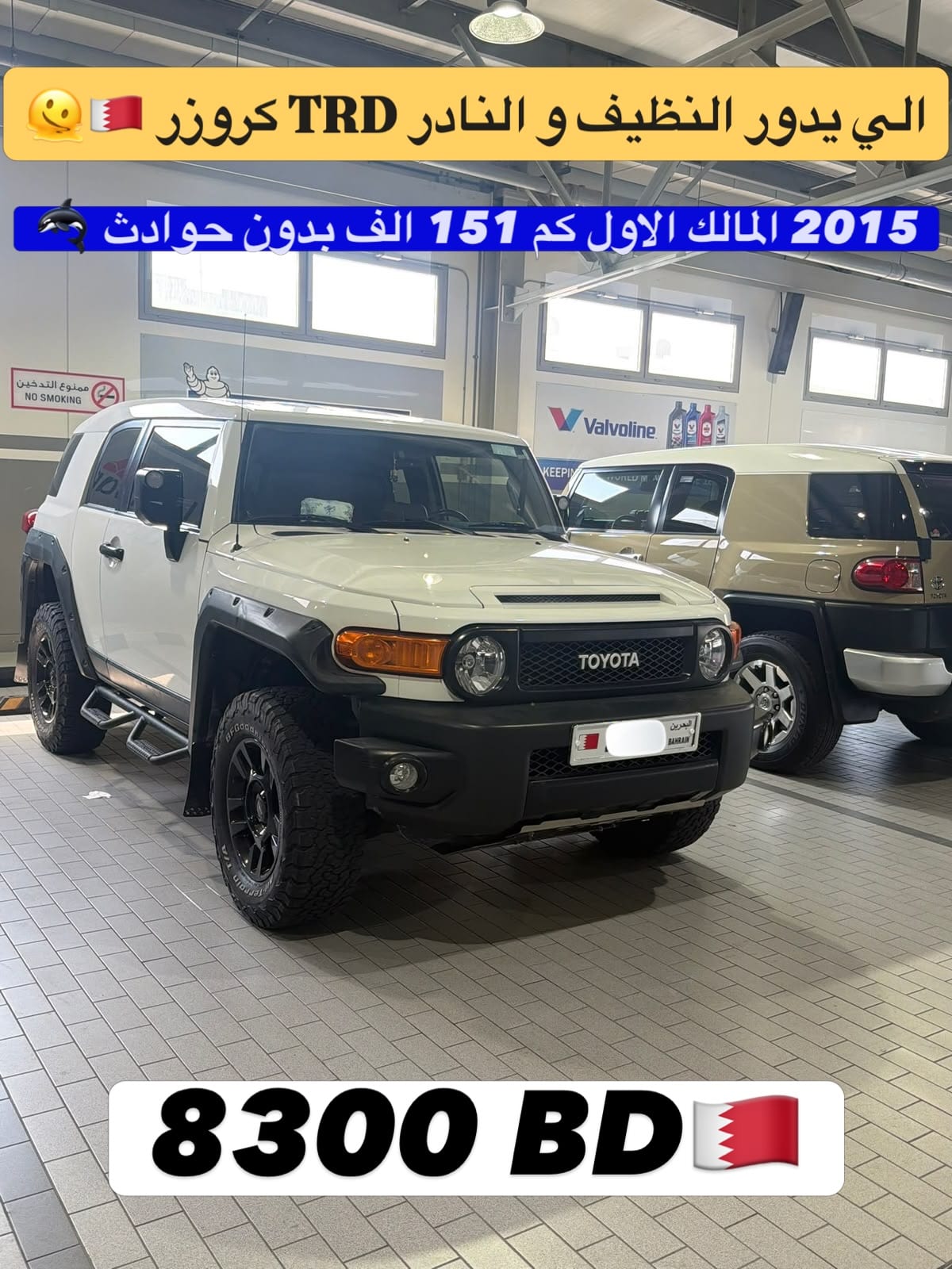 2015 Toyota FJ Cruiser