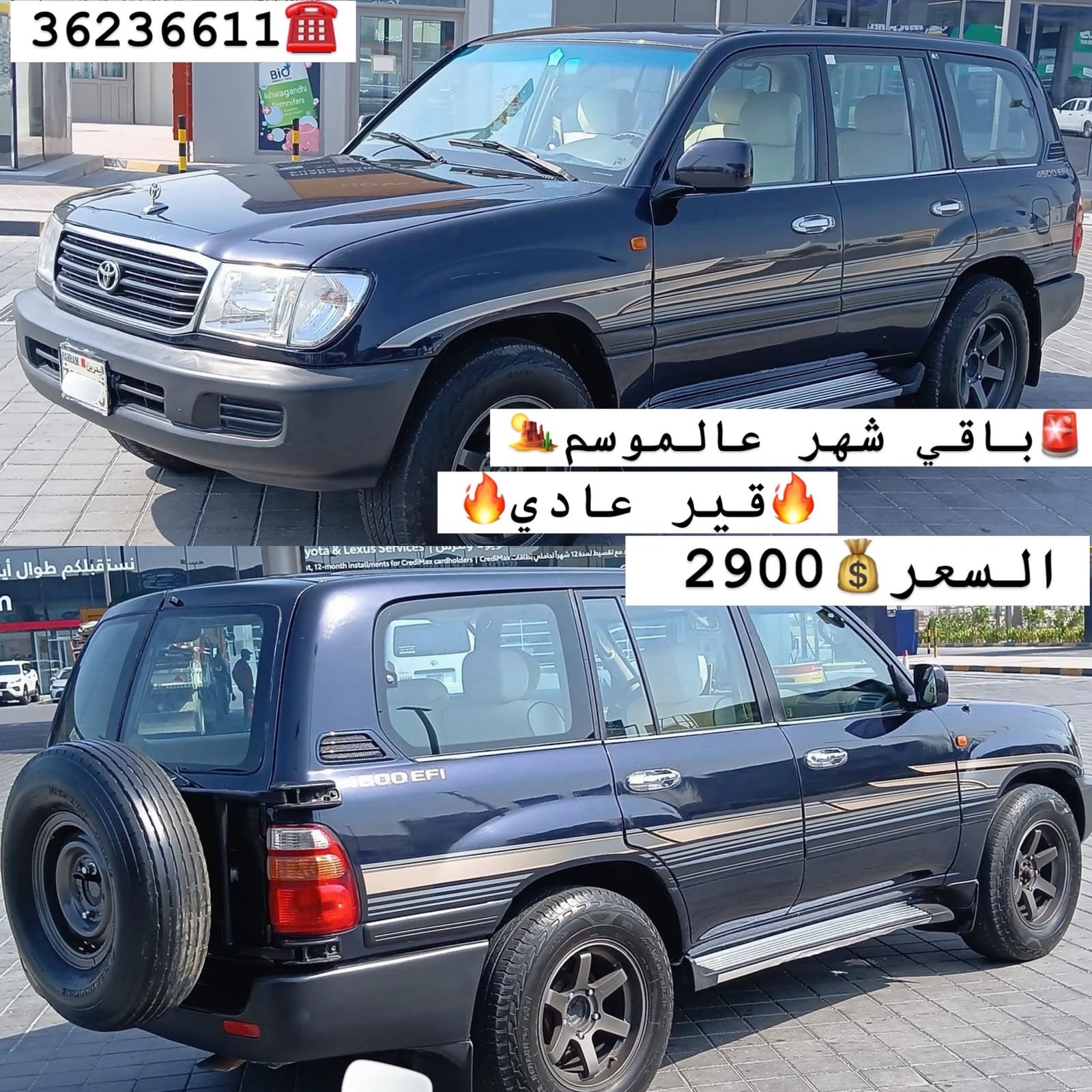 1998 Toyota Land Cruiser
