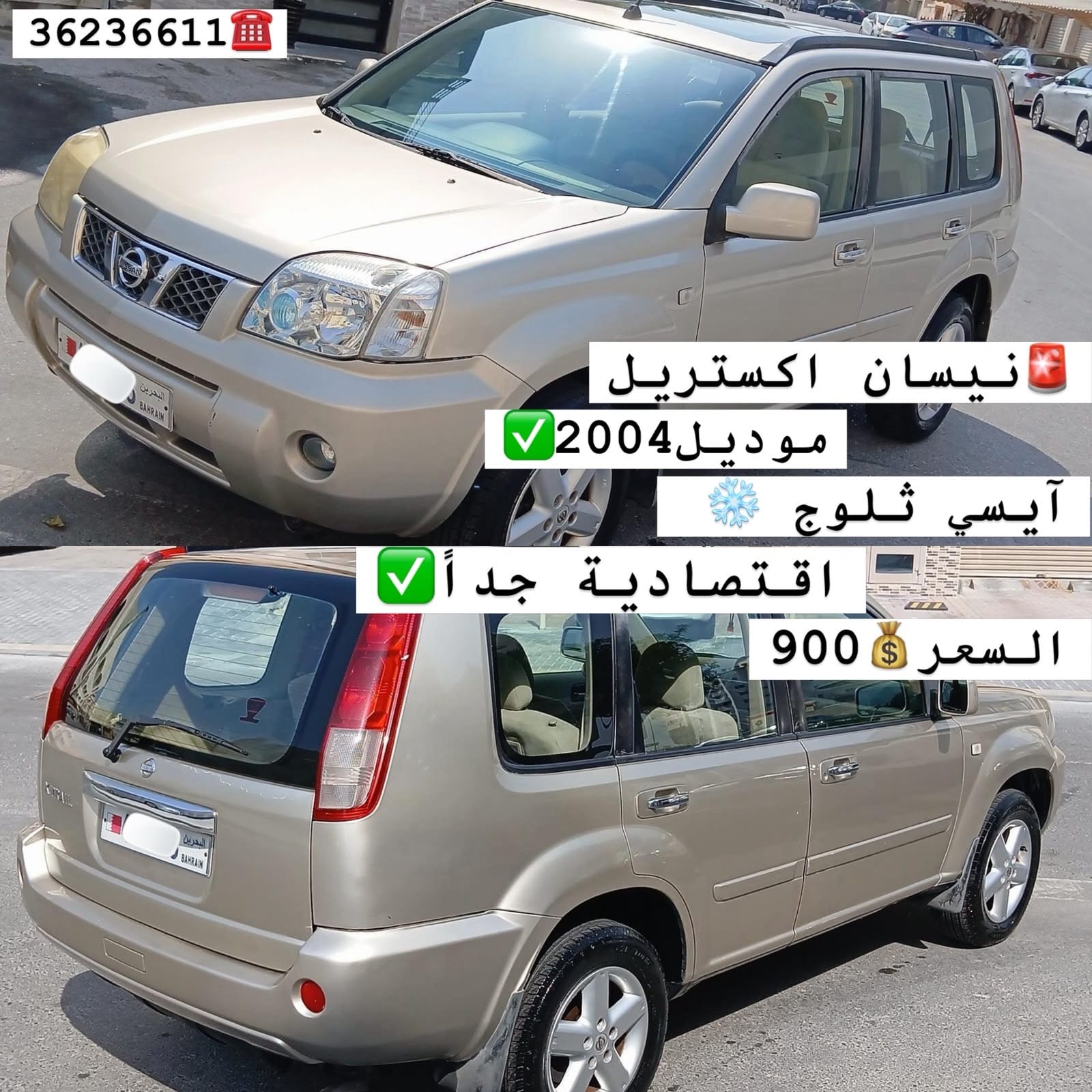 2004 Nissan X-Trail