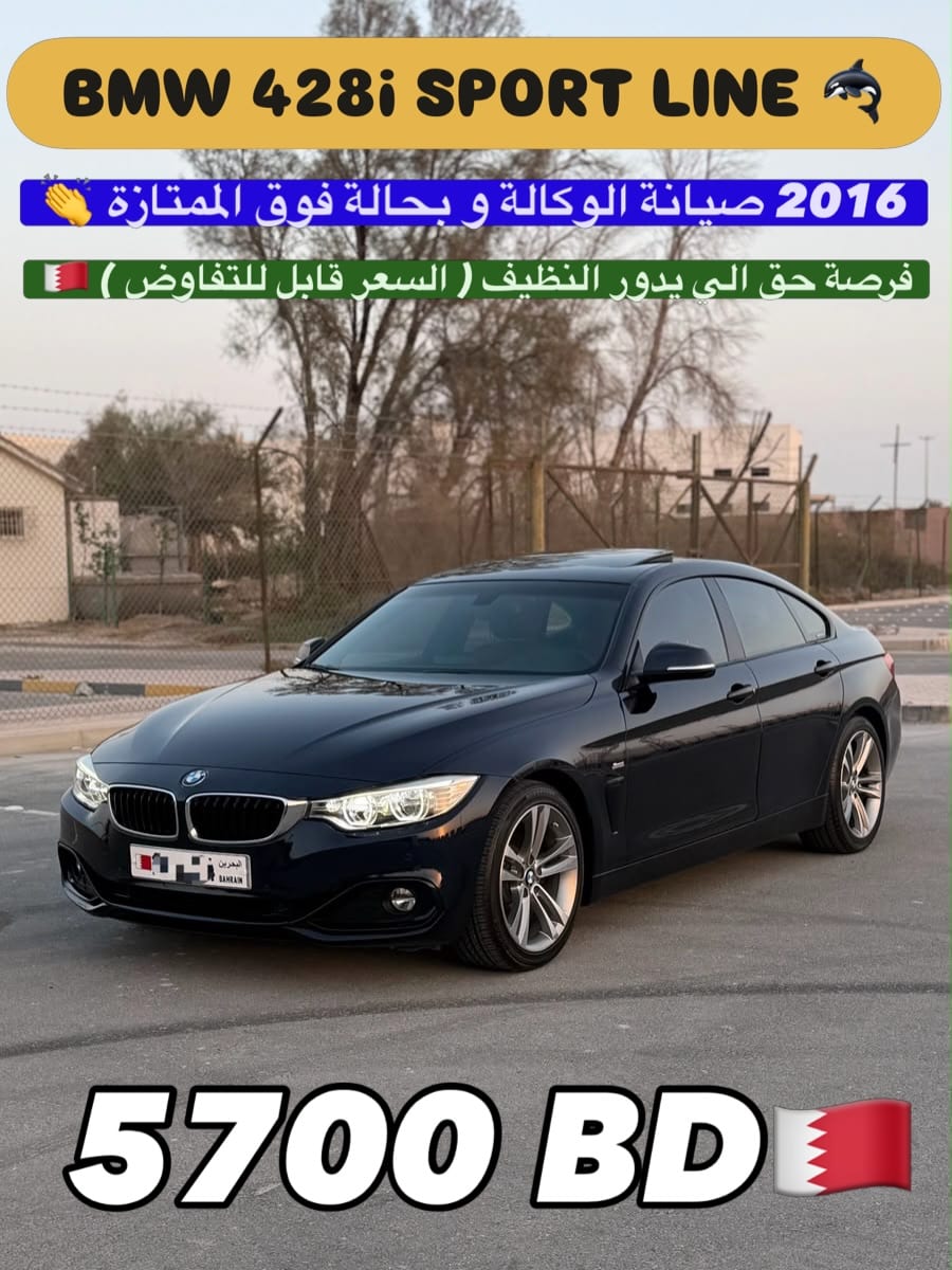 2016 BMW 428i Gran Coupe