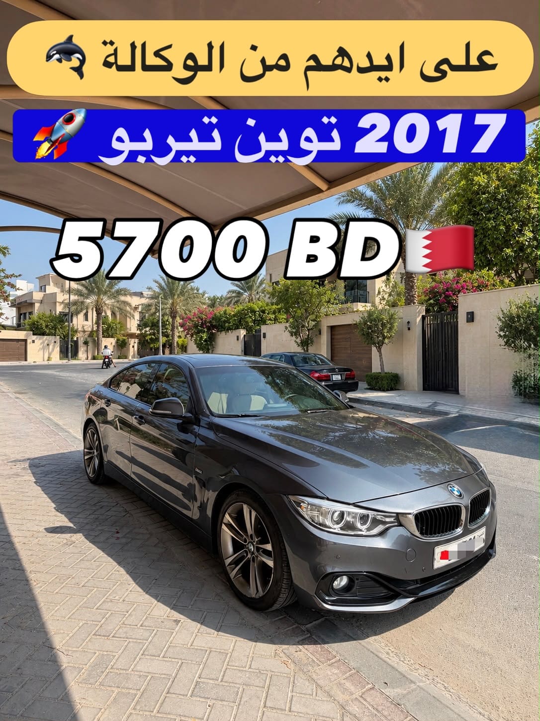 2017 BMW 420i Grand Coupe for sale in Bahrain