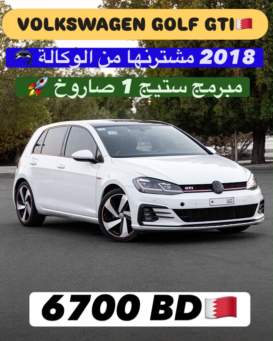 2018 Volkswagen Golf GTI