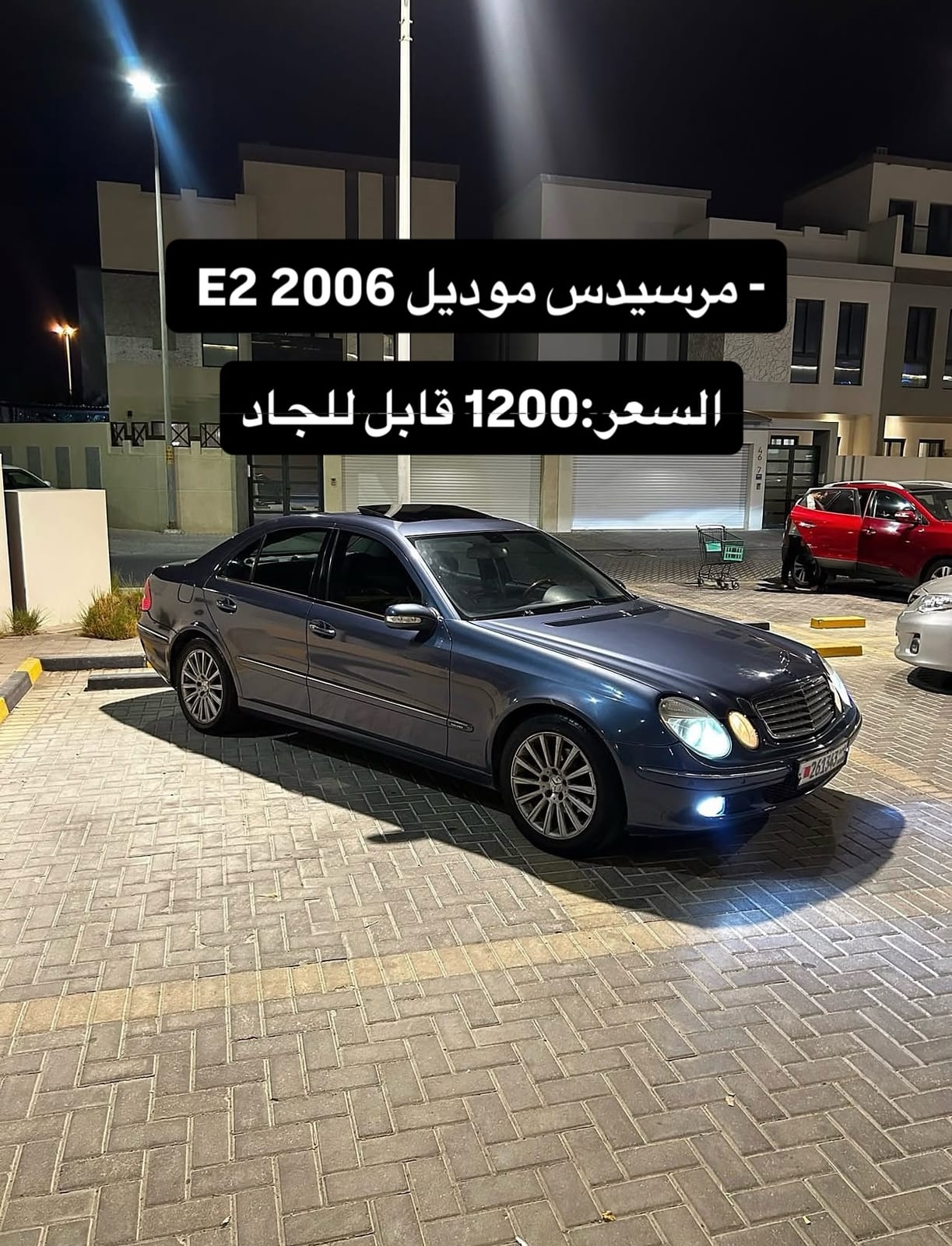 2006 Mercedes E280