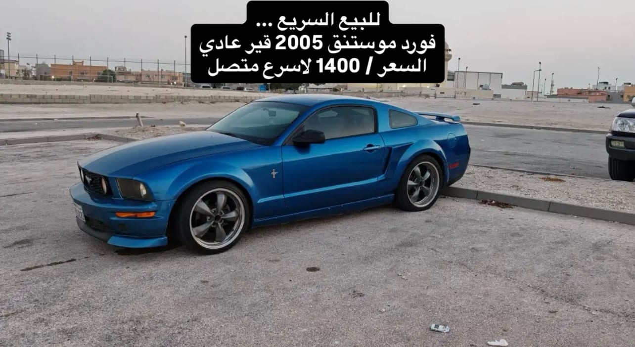 2005 Ford Mustang