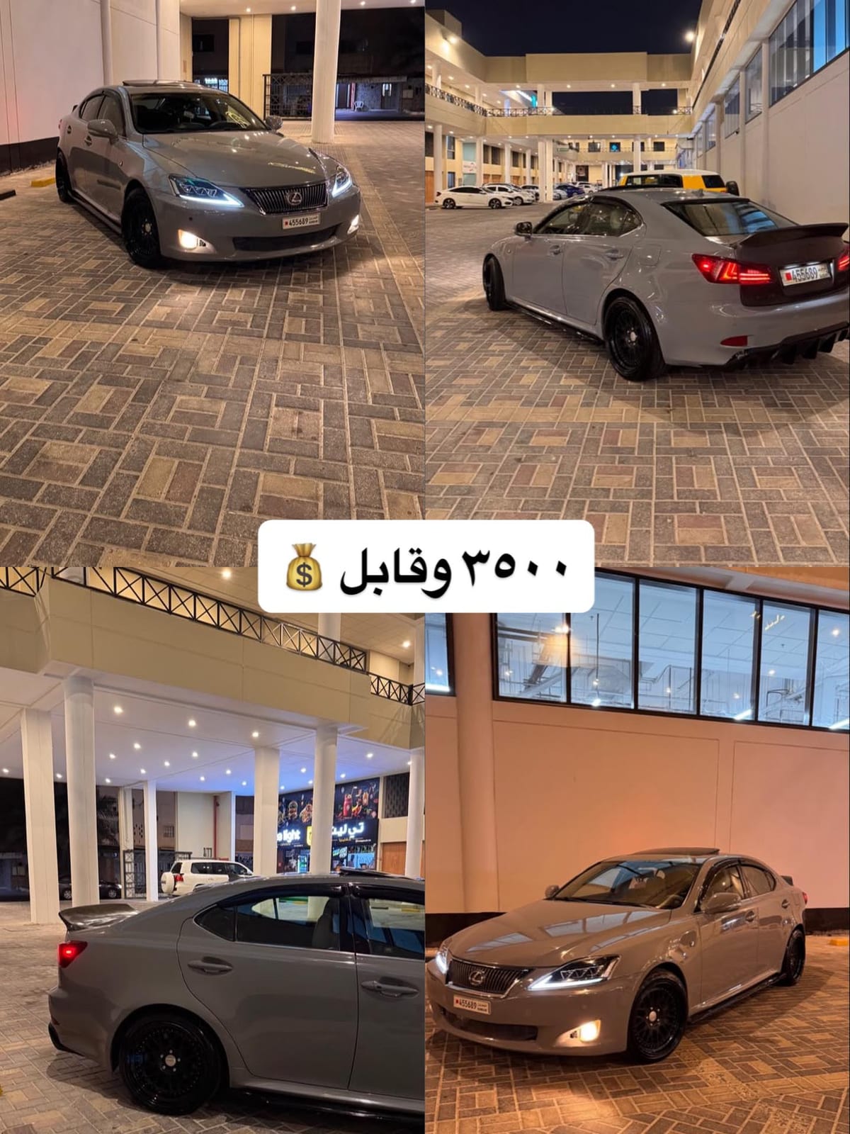 2010 Lexus IS