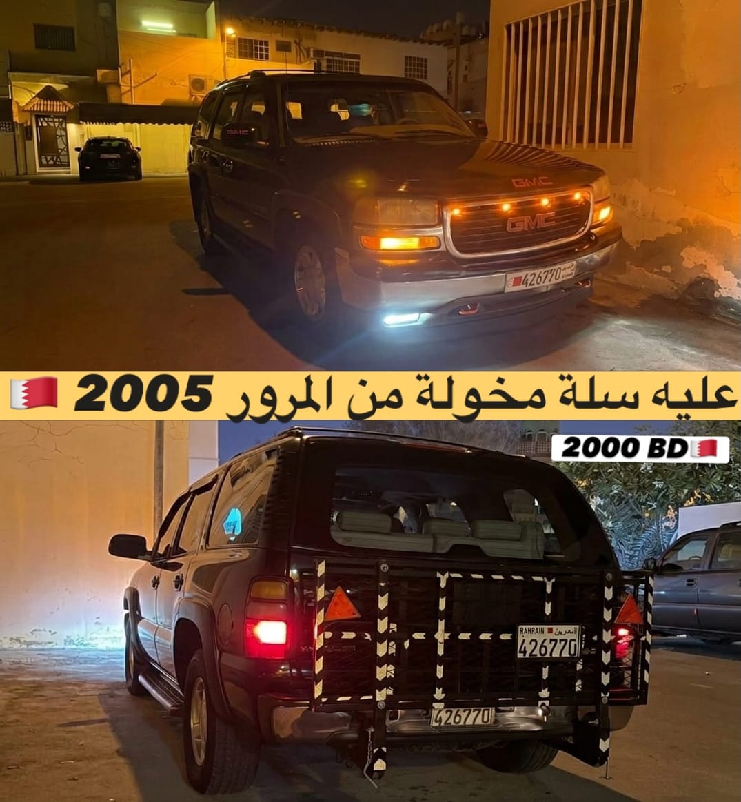 2005 GMC Yukon for sale in Bahrain